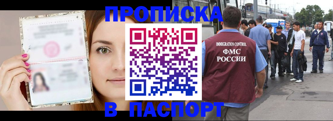 регистрация для дет. сада в Башкортостане